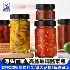 卸売高蓋家庭用ピクルスボトル高温耐性真空食品グレードガラス厚底ラウンド密封保管ガラスボトル