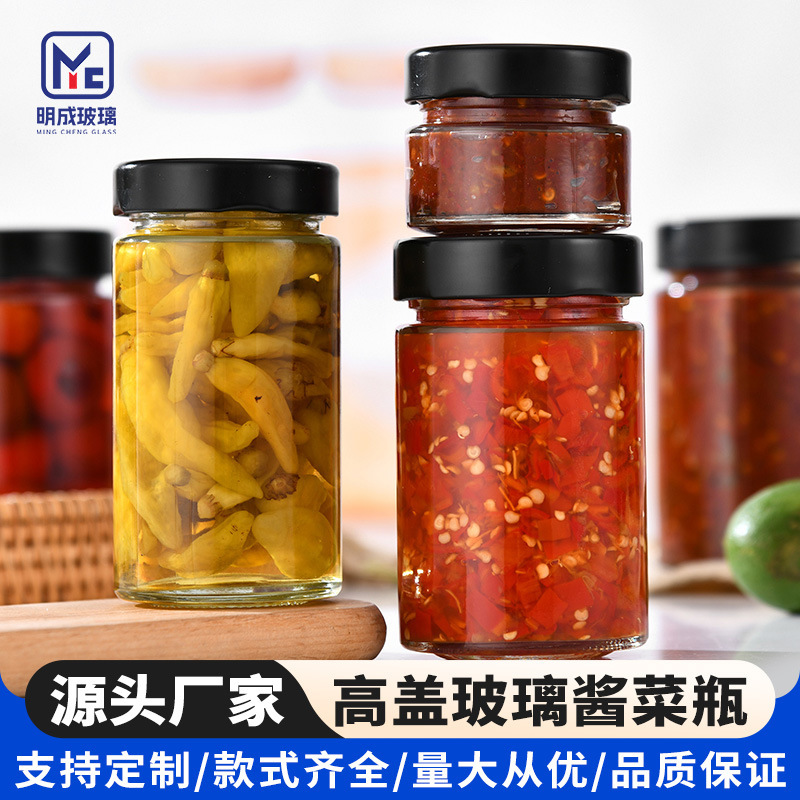 卸売高蓋家庭用ピクルスボトル高温耐性真空食品グレードガラス厚底ラウンド密封保管ガラスボトル|undefined