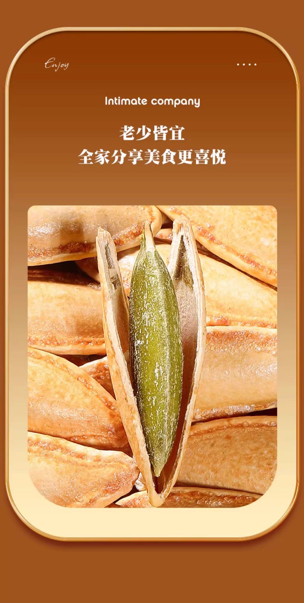 Xinjiang Beauty Melon Pumpkin Seeds Original Flavor Large Long Grain Hand Shelled Snack 500g 3 Cans in use