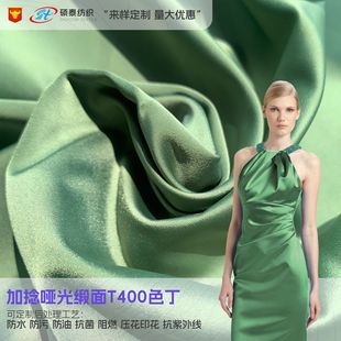 ���톡�⾄��T400ɫ������ ������Ʒ�Ҽ����ױ��������ֲ�����