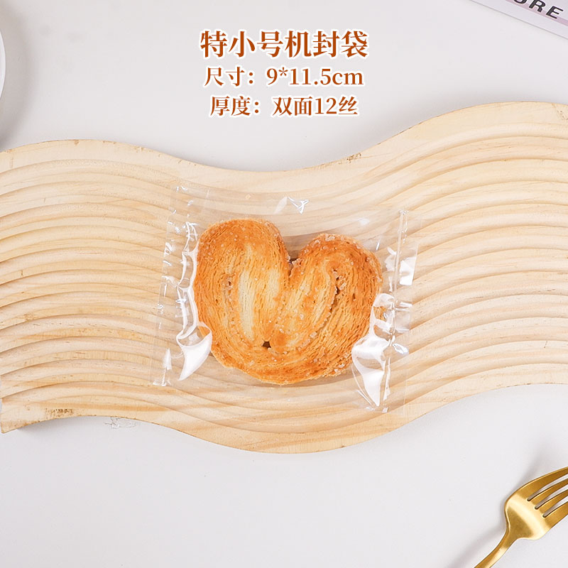 Bolsa de sellado de máquina de pan de tostada de rebanada, bolsa de embalaje transparente de Begosikang, bolsa de mariposa de torta de crispeto, bolsa de crispeto de nieve de laesina