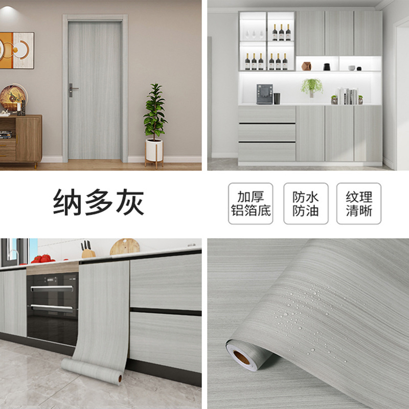 Thickened nado gray (220 grams per square)