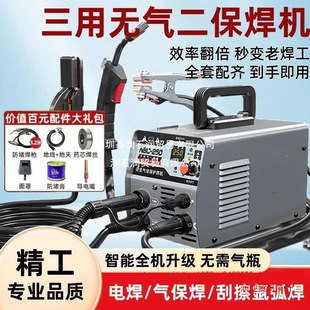 �o��������C����220v���Ú廡늺�һ�w�Ᵽ���C����ȫ�׼��⺸