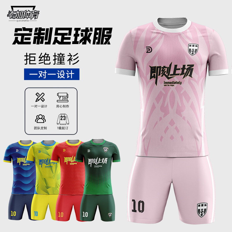Customized Football Uniforms for Men, Sublimation Printed Jersey Set, Sweat-Absorbent, Breathable, Quick-Drying T-Shirt Sportswear, Can Be Printed with Logo
