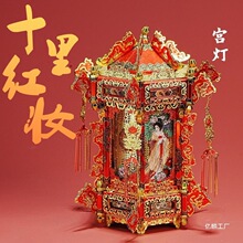 �o�ǻ���ƴ�D��Ʒ�m��ʮ��t�yƴ�Ứ�I�P�ڽ������w3dƴ�bģ����