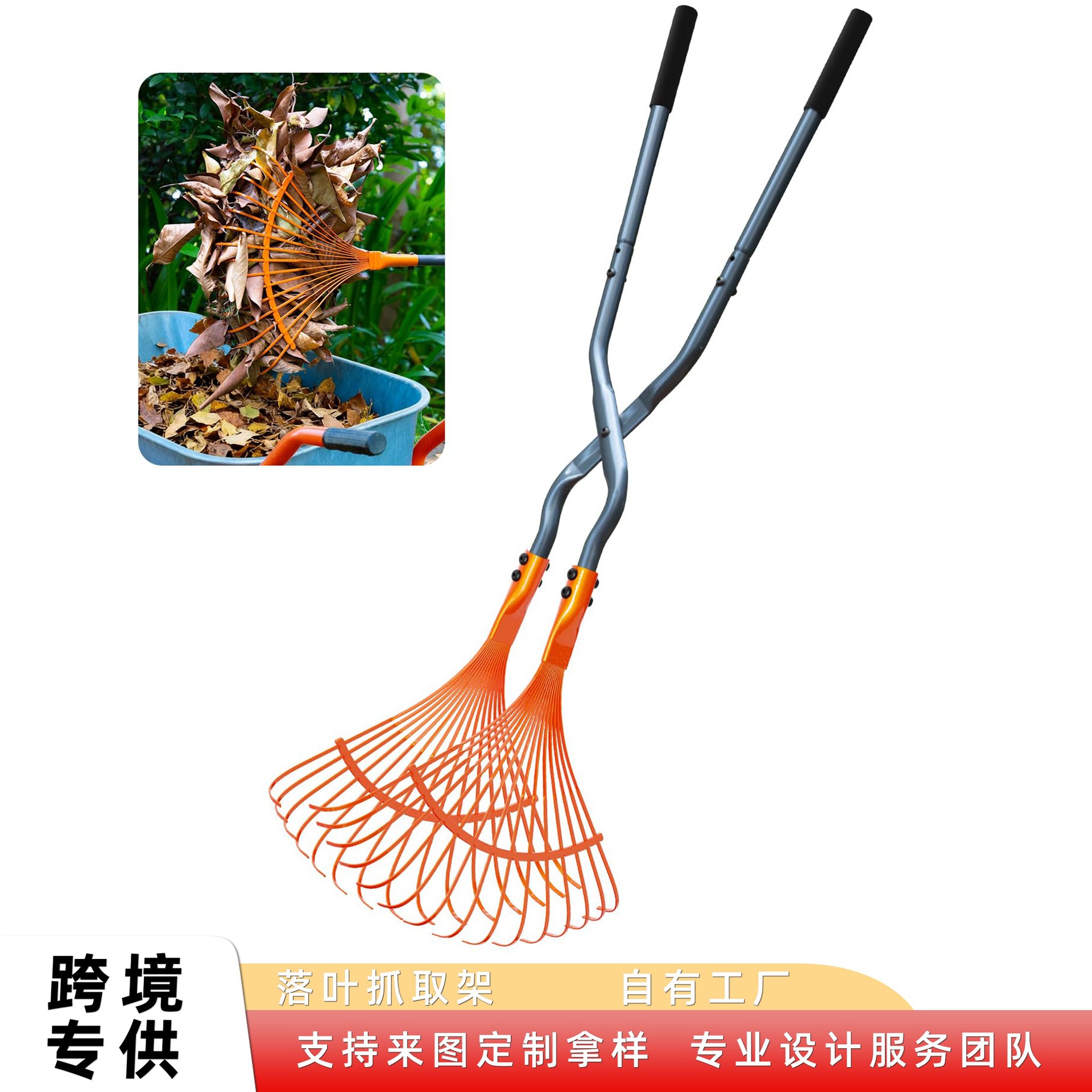 Amazon Gardening Leaf Catcher with Long Steel Handle and Wide Steel Claws, Leaf Picker with Cushioned Grip