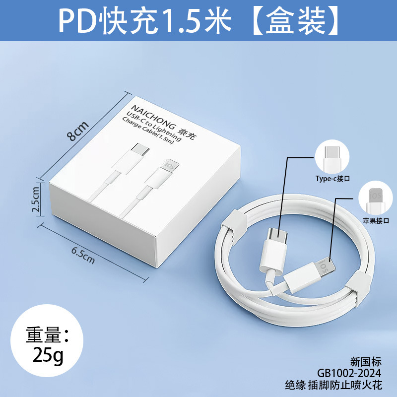 PD30W快充头新国标3C认证氮化镓充电头 适用苹果17华为手机充电器|undefined