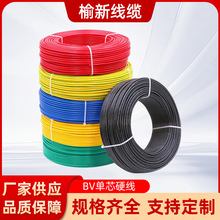 �S�ҹ�����ȼbv�~о늾��ιɆ�о1 1.5 2.5 4 6ƽ�����b늾�