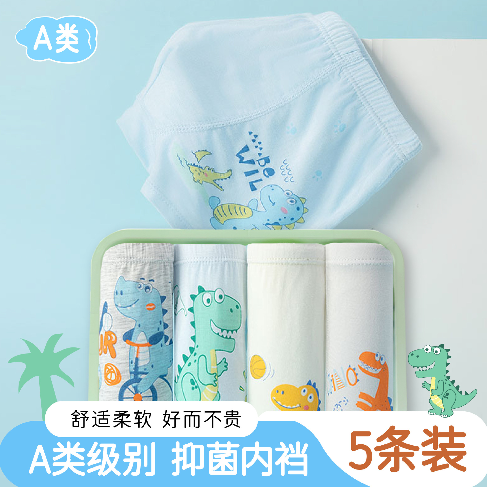 Foreign Trade Boxed Cartoon Children's Underwear, Pure Cotton, Class A, Antibacterial, Toddler Boys' Boxer Briefs, Infant Baby Underwear, Dongguan
