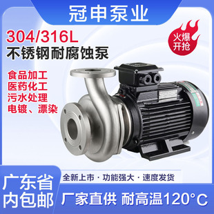 ����ØIGLF50-22  GLF50-18 �x�ı�304/316�͸��g���|��ˮ��