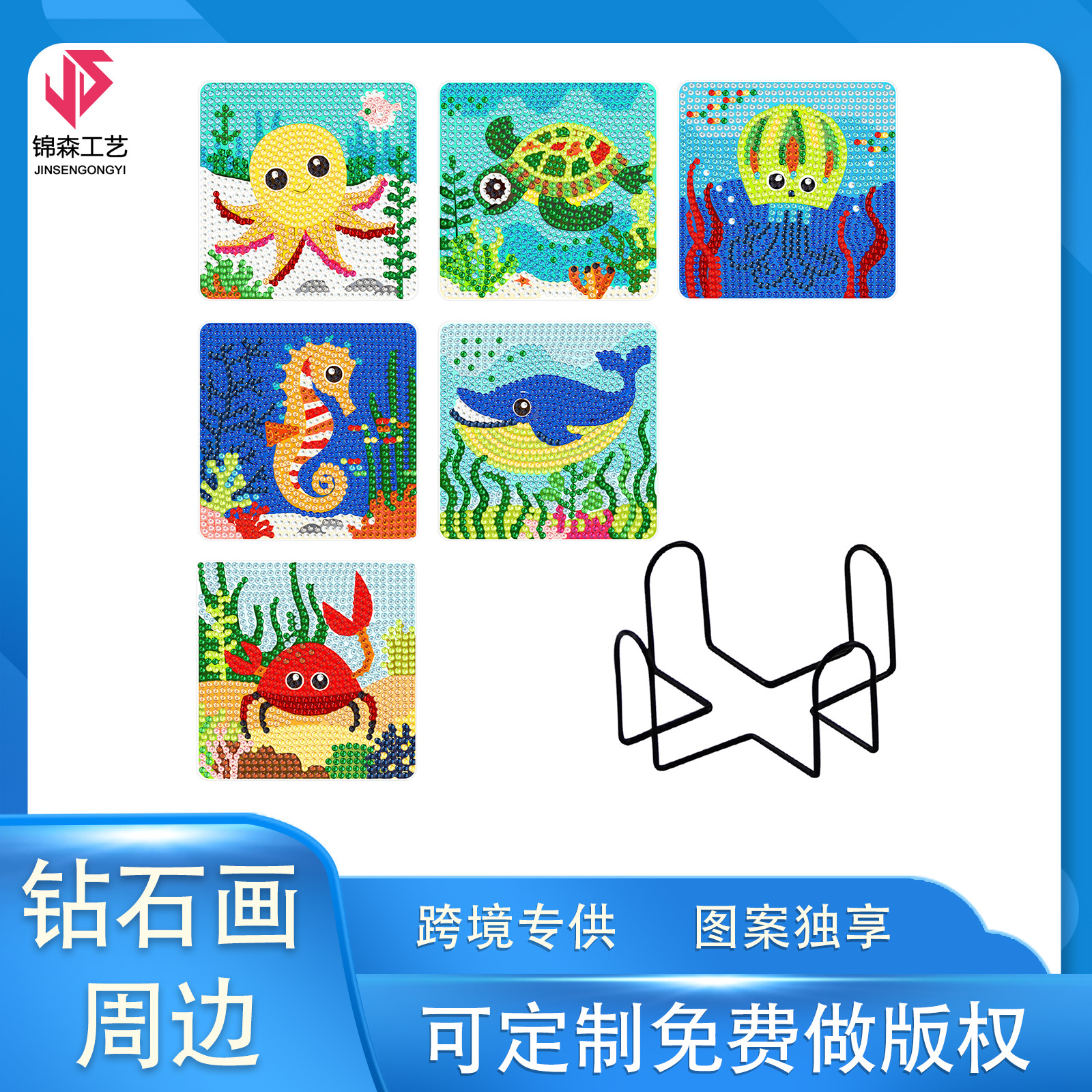 Diamante pintado marino serie de cojín de taza cuadrada de seis piezas para la distribución al por mayor