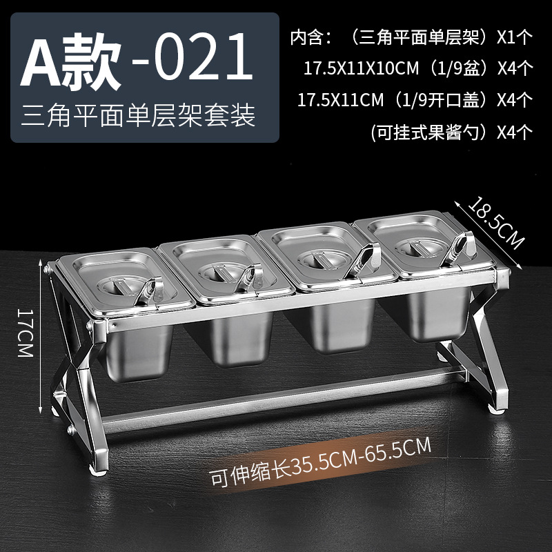 1/9 de acero inoxidable que sirve olla rack traje leche té material mermelada telescópica rack sirviendo caja compartimiento comercial condimento caja
