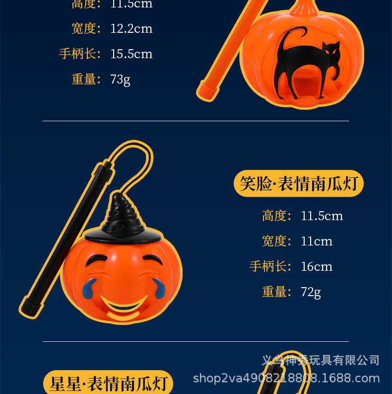 表情南瓜灯1_02.jpg