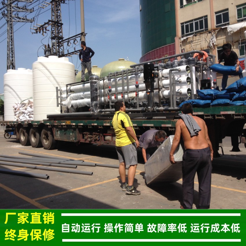 30吨工业纯水机_20T/H纯净水处理设备_ro反渗透纯水设备绿健供应