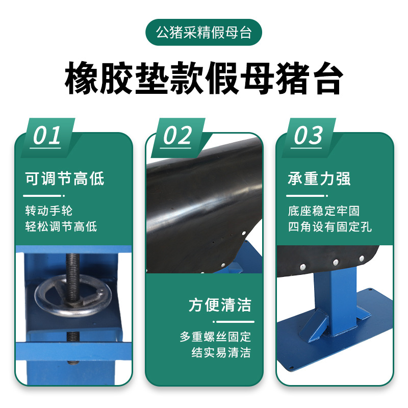 Mesa de cerdas falsas, mesa de cerdas falsas, mesa de madres falsas, equipo de granja de inseminación artificial para cerdos, mesa de cerdas falsas, mesa de madres falsas para cerdos