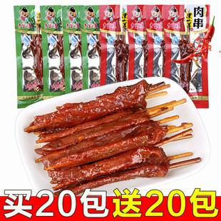 �l���޺�ɽ��ζ�⴮���������ʳ���ϮaС�����������l���eʳƷ