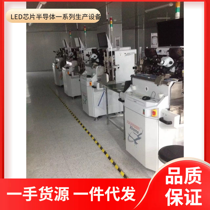 K9 wire bonding machine, Xinyichang die bonder, Youguang die bonder, Jiasite die bonder, ASM wire bonding machine, KS wire bonding machine.