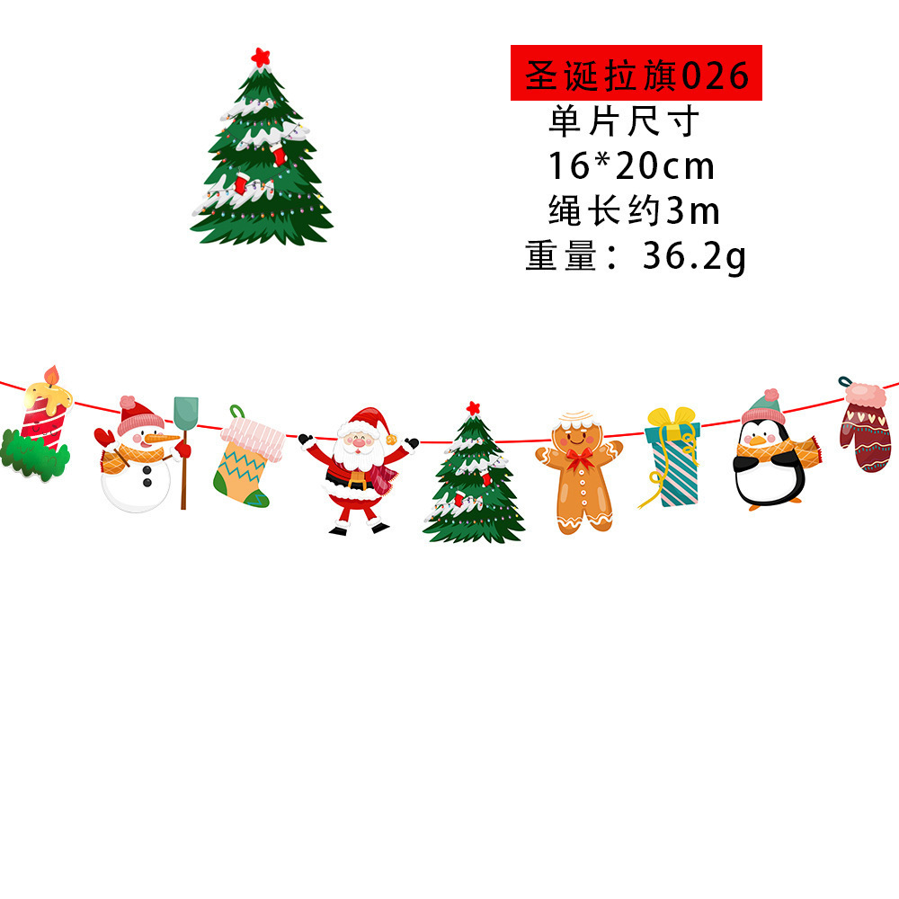 Decoraciones navideñas bandera navideña
