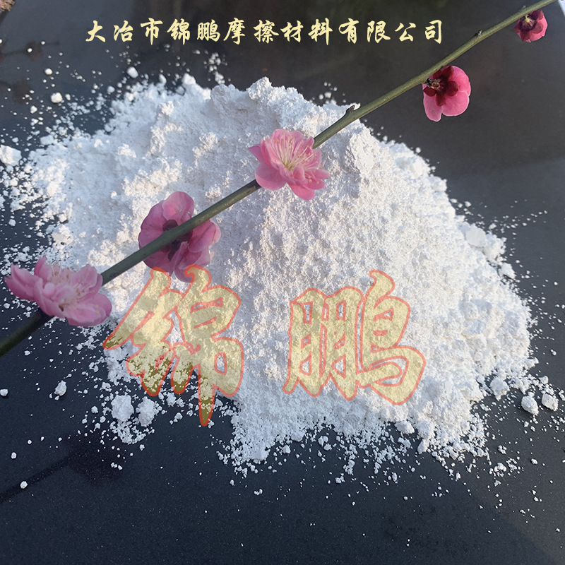 刹车片可用重质碳酸钙   密度4.1-4.3