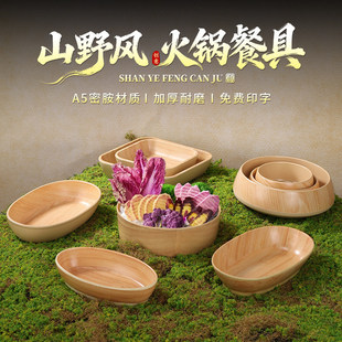 ɽҰ�L�r؛���ɽ���������߲�����ƴ�P�׽���������ķ���ľ�y��