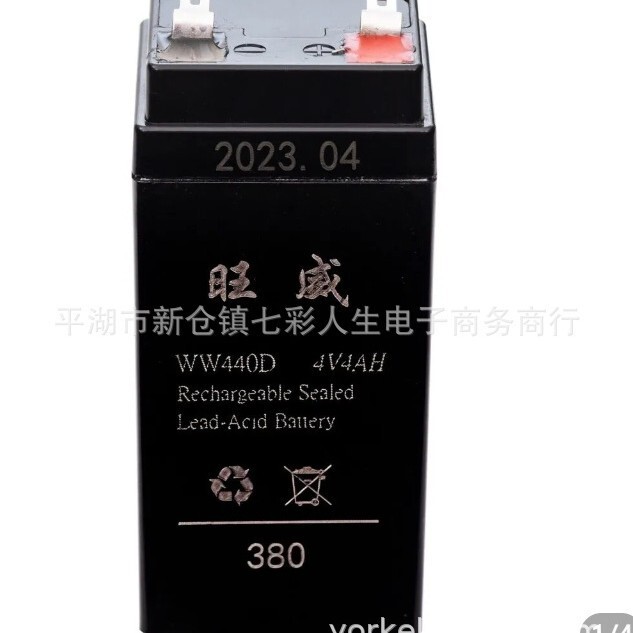 Large Capacity Wangwei battery 4V4AH/20HR electronic scale pricing scale platform scale 4V6AH/20HR electronic scale