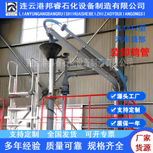 汽车顶部双管密闭装车鹤管型