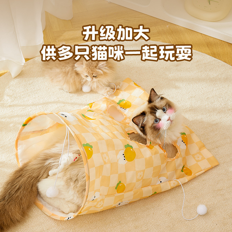 (2개) 고양이 장난감 울리는 종이 한 입 방지 마우스 봉제 공 세트 고양이 드릴링 고양이 터널 애완 동물 셀프 하이 드릴링 백 장난감