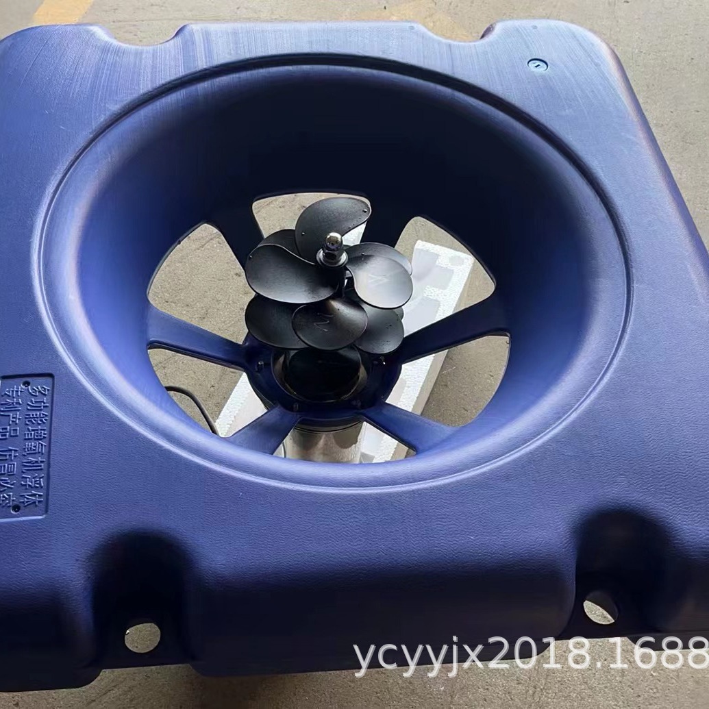 鱼塘空气能浮水虾塘大功率曝气泵 景观鱼池叶轮打氧机