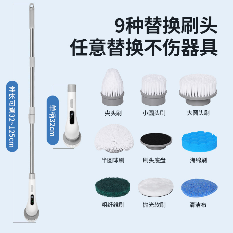 国境を越えた多機能電動洗浄ブラシ9頭台所浴室洗浄無線充電伸縮手持ちブラシ|undefined