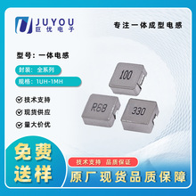 ͨһw늸 1μH–220μH 35V 8AlʞV߷