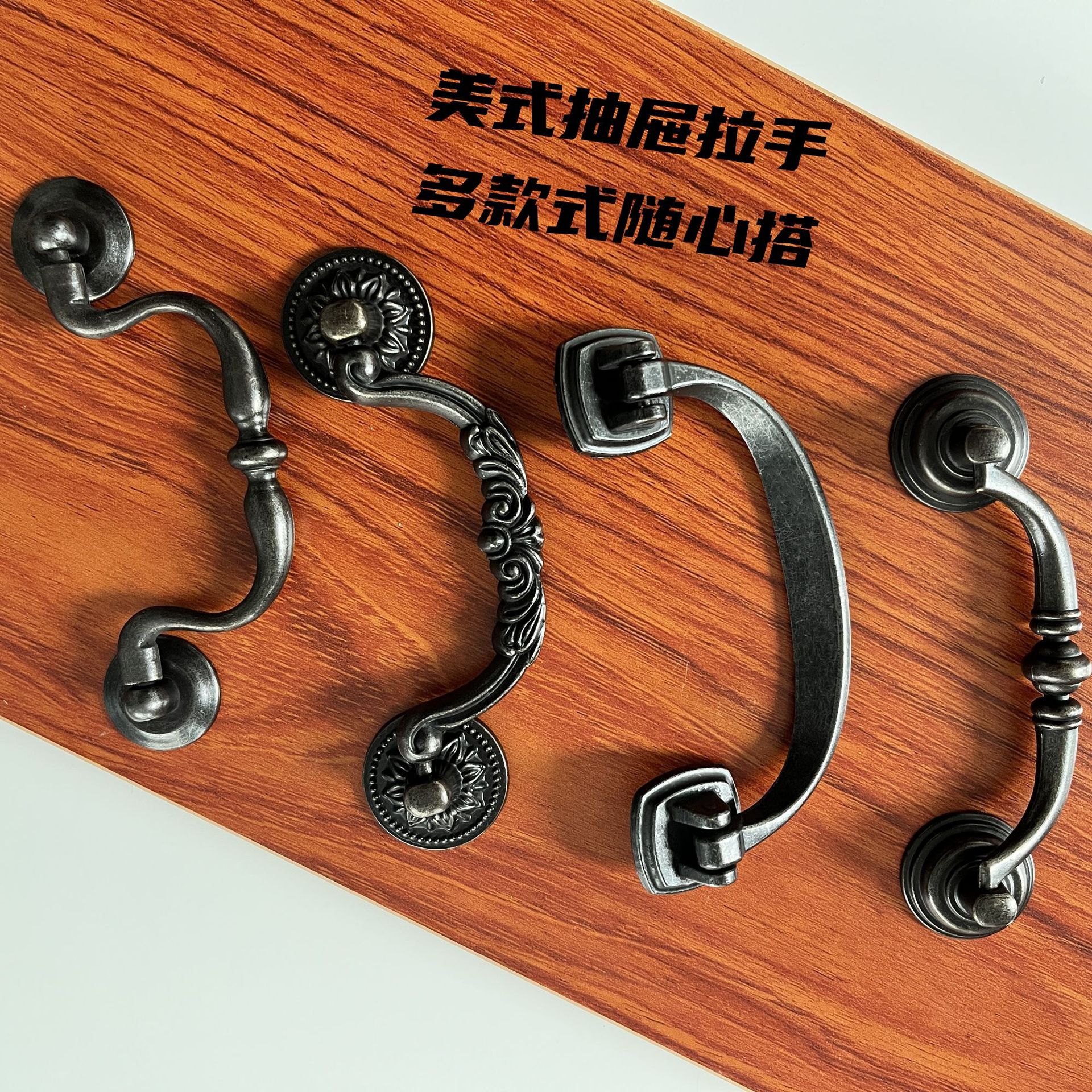 American Black Ancient Copper Perm Hand -Press Cabinet Cabinet Shoes…
