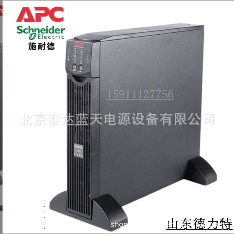 APCUPS不间断电源Easy系列 E3SUPS40KH 40KVA/40KW三进三出高频