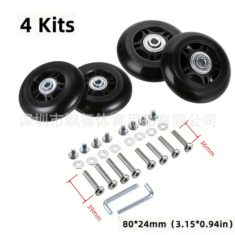 Pu輪静音スーツケース旅行李革バッグ万能車輪修理部品車輪とスーツケース部品