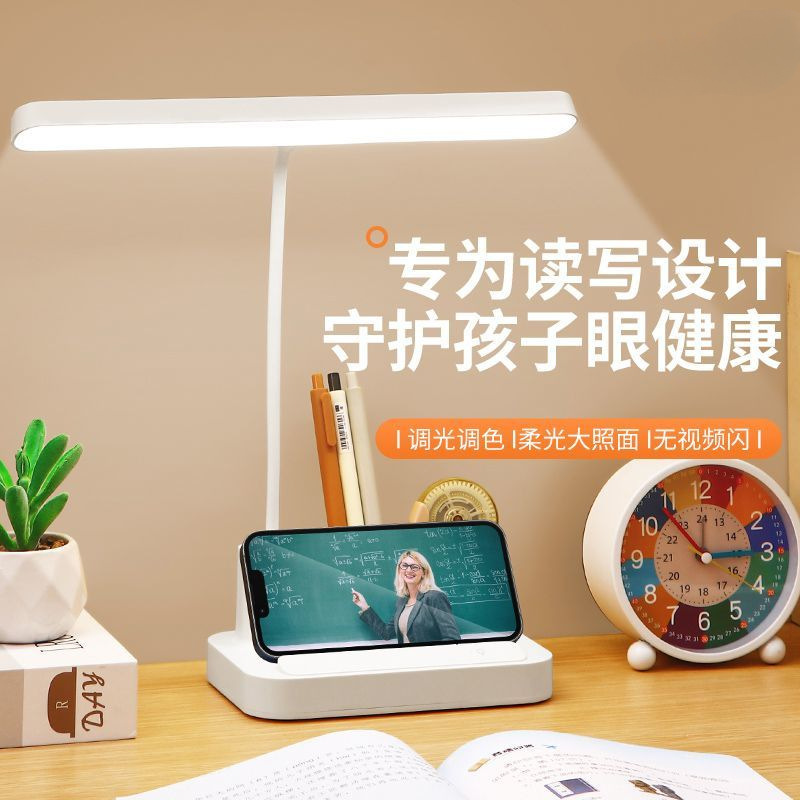 Cross-border LED dual pen holder desktop desk lamp for college students, eye protection, study, rechargeable, plug-in, dormitory bedside night light wholesale