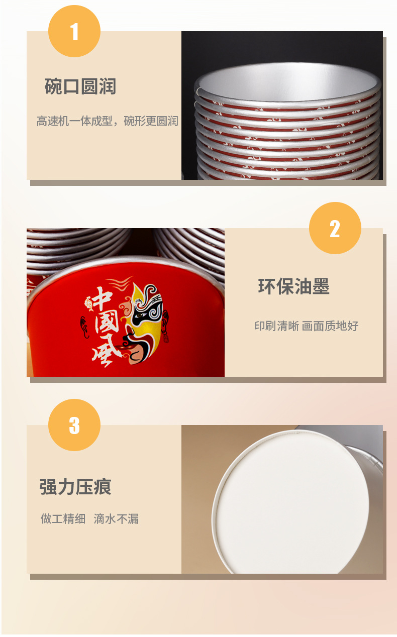 铝箔卷口纸碗详情_03.jpg