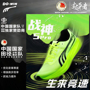 ��������5��pro�ܲ�Ь��Ů��I̼���R���ɸ���Ӗ��Ь�����\��Ь