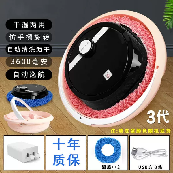 [Imported Black] Automatic Washing Mop + Wet and Dry Use + Silent