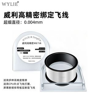 ����0.004mm�߾��ܽ����w�� CPU�a�c�w����Ȧ ��Ļ���Ž��� ���