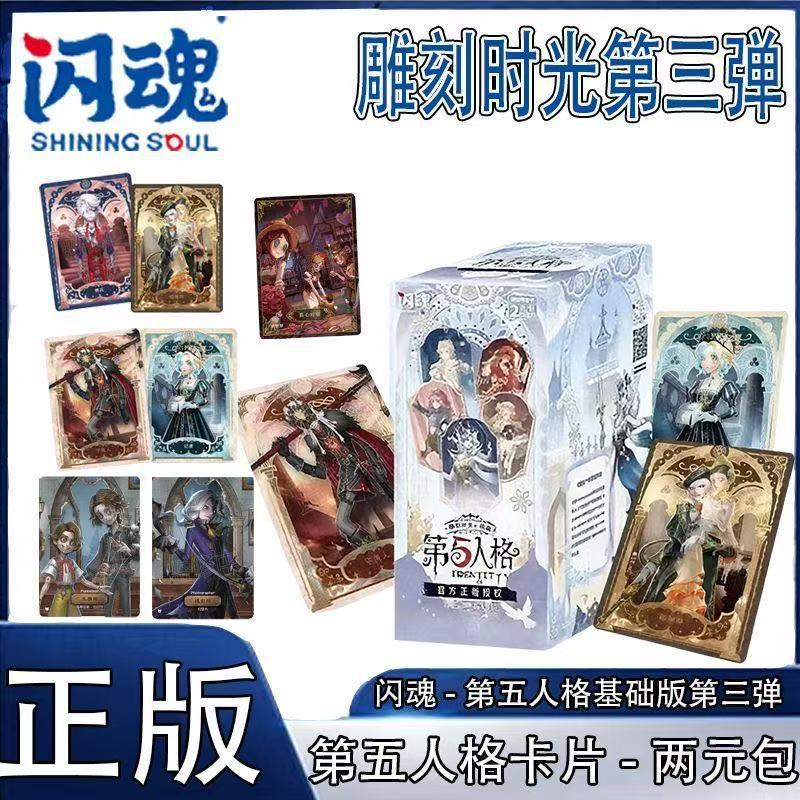 [2위안 팩] 플래시 소울 베이직 에디션 3판