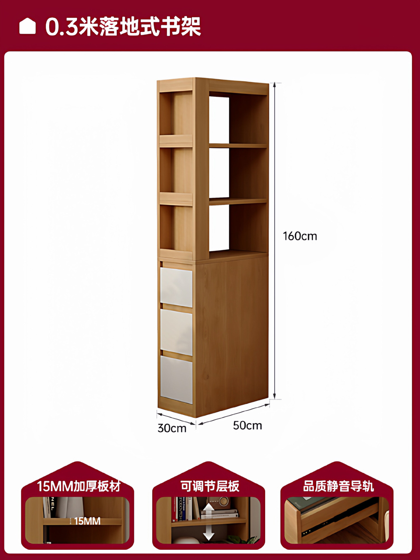 Estante de libros sin espacio integrado contra la pared simple sala de estar sofá gabinete lateral de esquina estante de suelo gabinete de almacenamiento