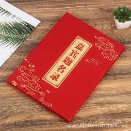 奖状、证书;其他簿本册;其他婚庆用品