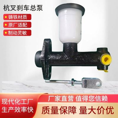 Hangcha Cpcd20-35N üçün əyləc baş silindri N163-516000-000, N163516000000