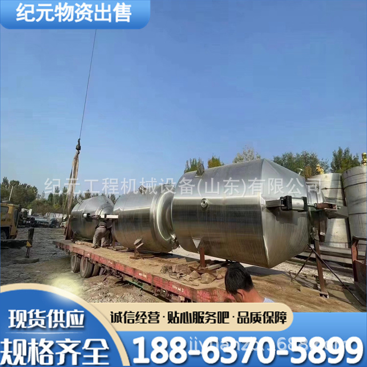 二手全自动静态动态生物发酵系统 提取浓缩机组精油中草药发酵罐