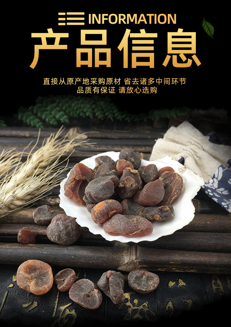 Dried Tu Bei Mu Bulk Herb Bolostemma Paniculatum TCM Decoction Ingredient 500g specifications