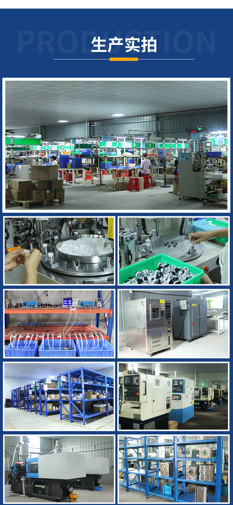 金刚喜详情模板1_10