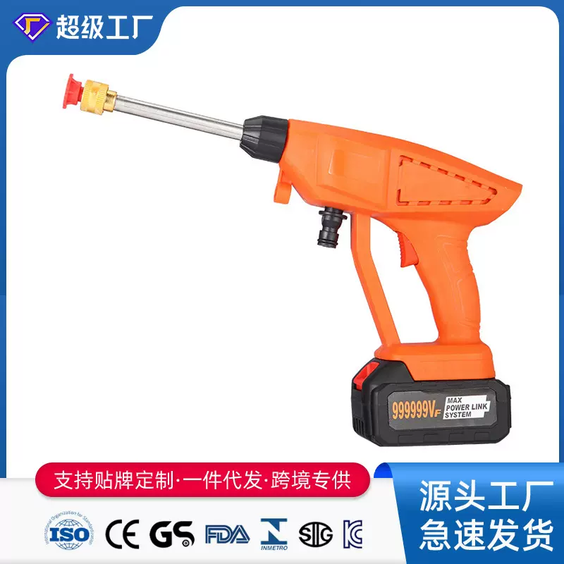 厂家无线锂电池洗车水枪便携式高压水枪浇花洗车枪神器家用洗车机