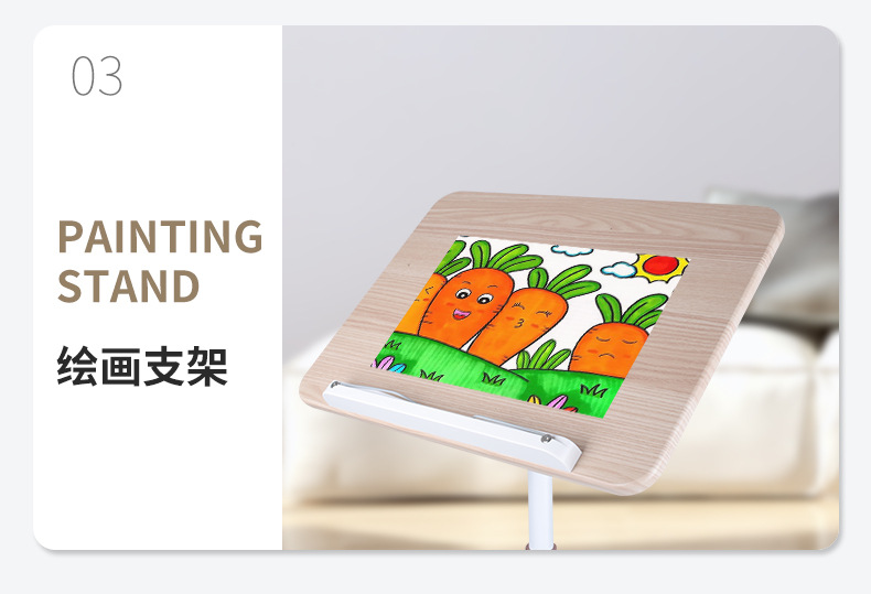 阅读架