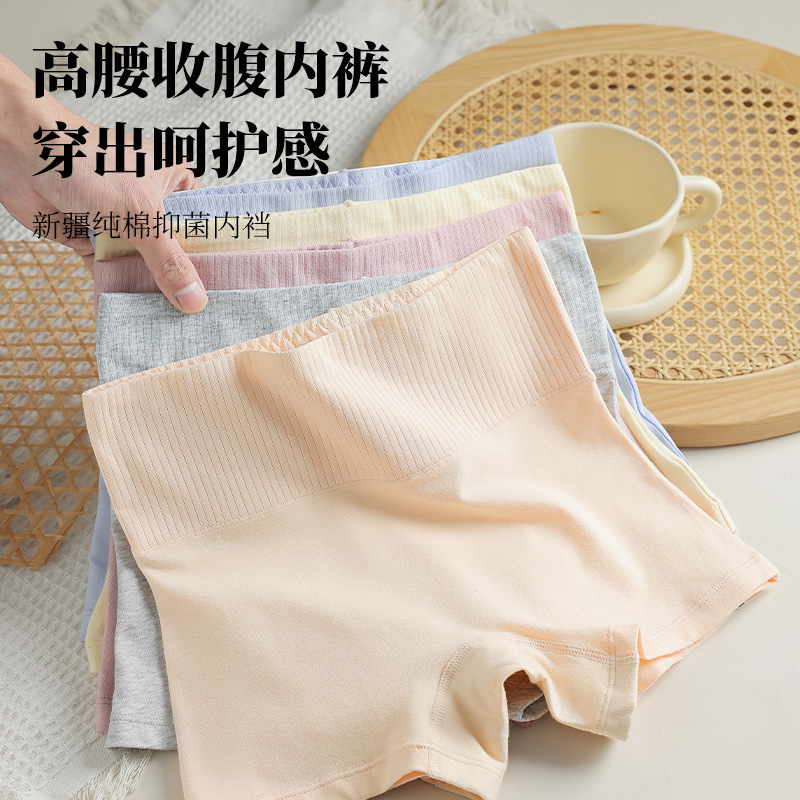 Pure Cotton Safety Pants Women's Anti-walking Flat Leggings plus size Safety Pants Two-in-One Slim-fit Leggings