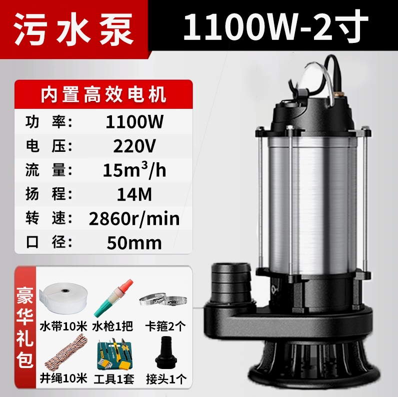 Bomba de aguas residuales de línea de 4 metros de cobre 1100w2 pulgadas