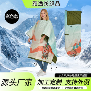 �羳���S����  ����ӡ��logoë̺�ɴ�ʽ����̺ ��ů��ˮ����̺